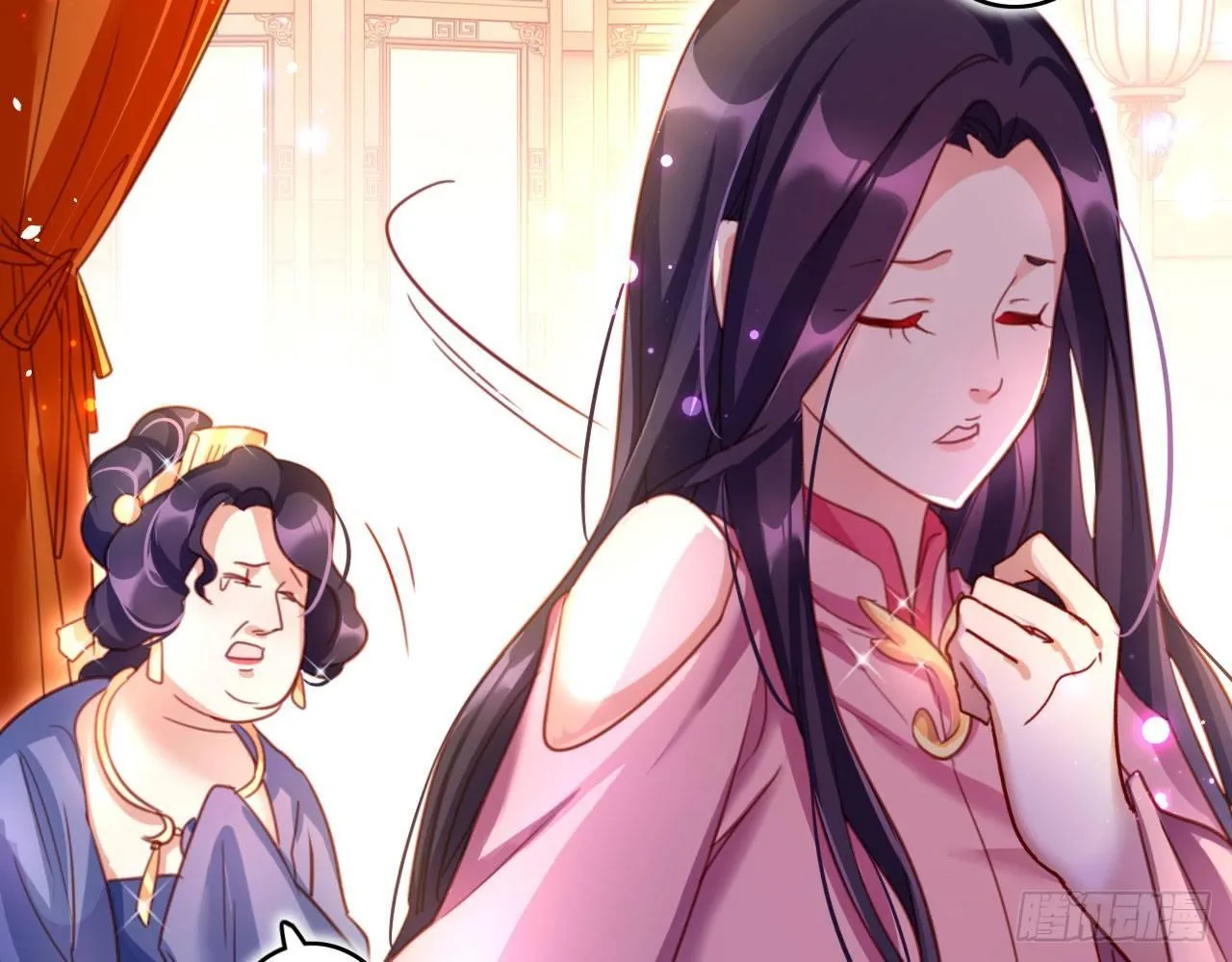 中头奖了！ 第38页