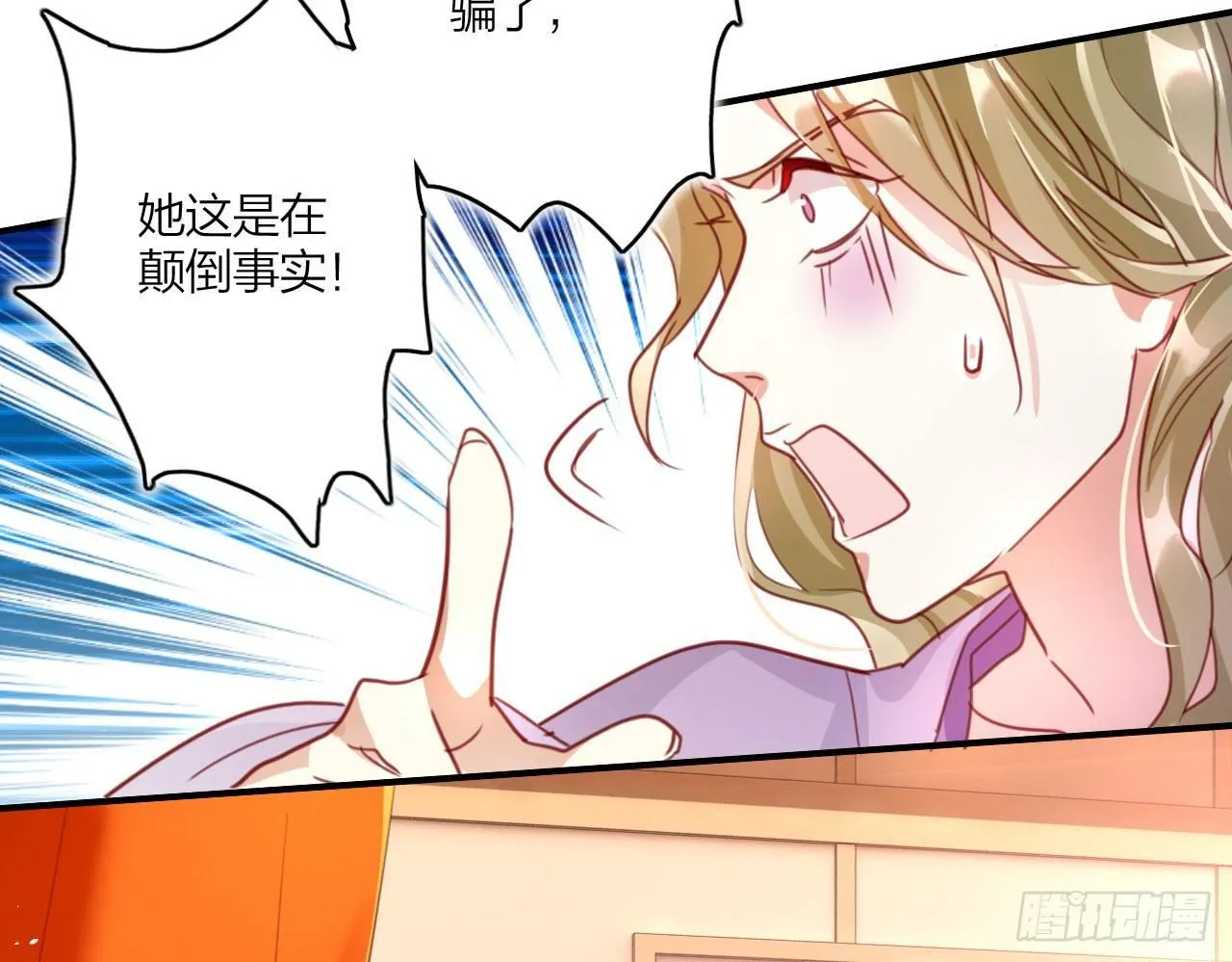 中头奖了！ 第40页