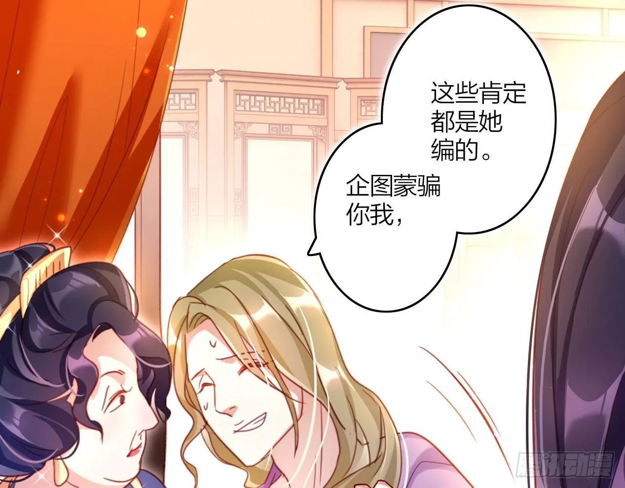 中头奖了！ 第41页