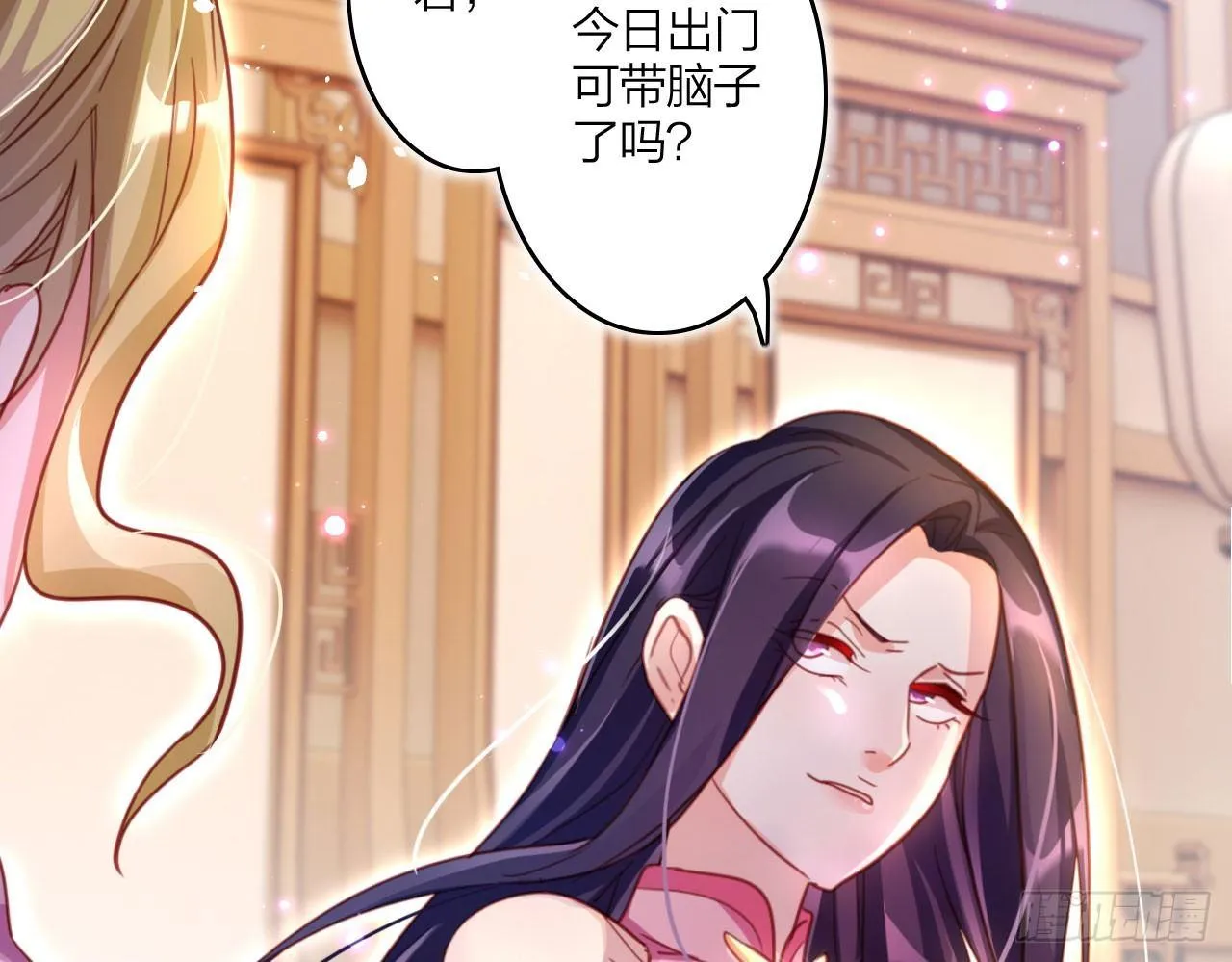 中头奖了！ 第45页
