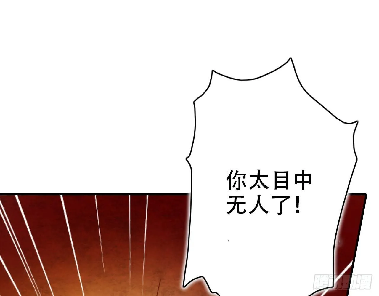 中头奖了！ 第47页