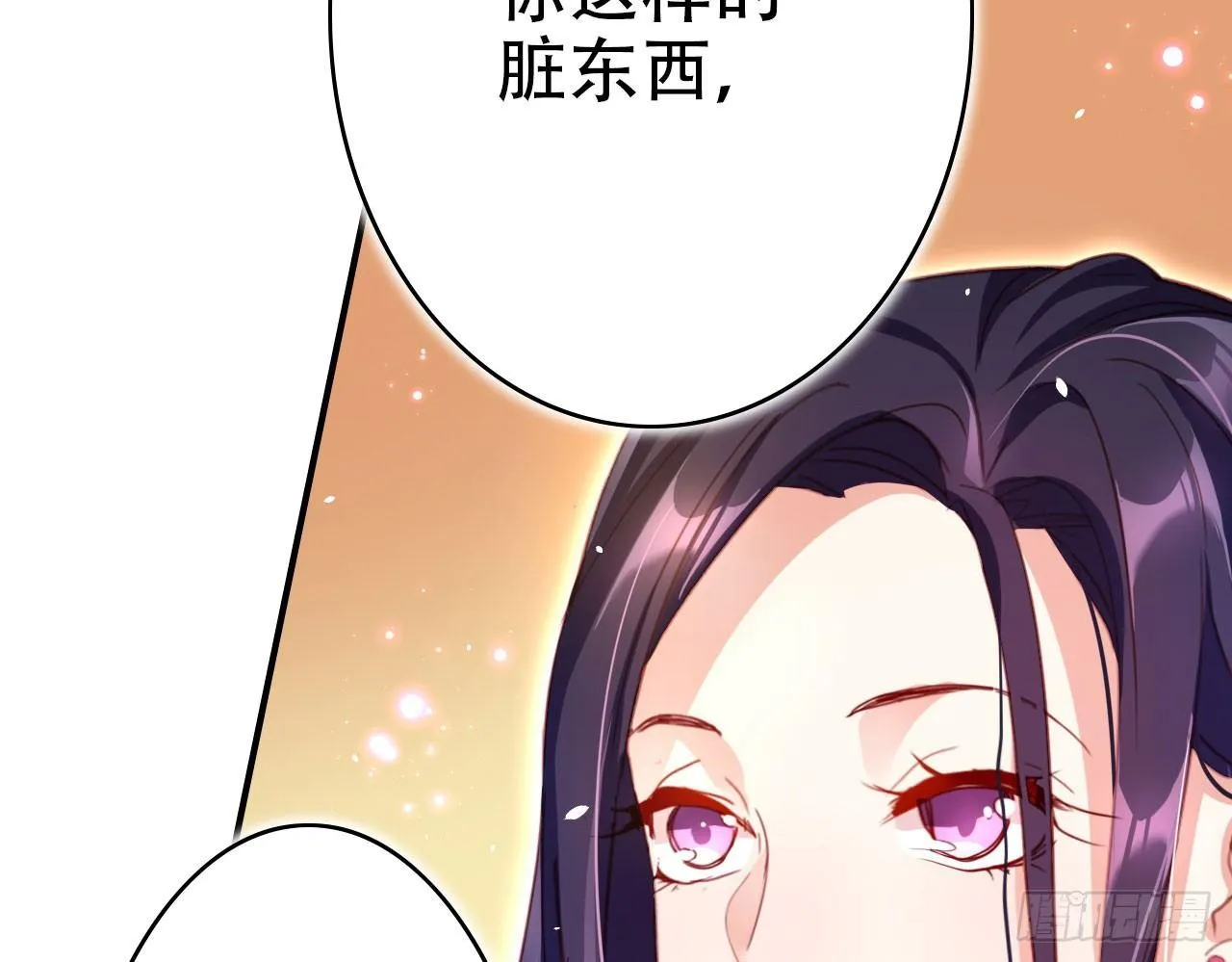 中头奖了！ 第50页