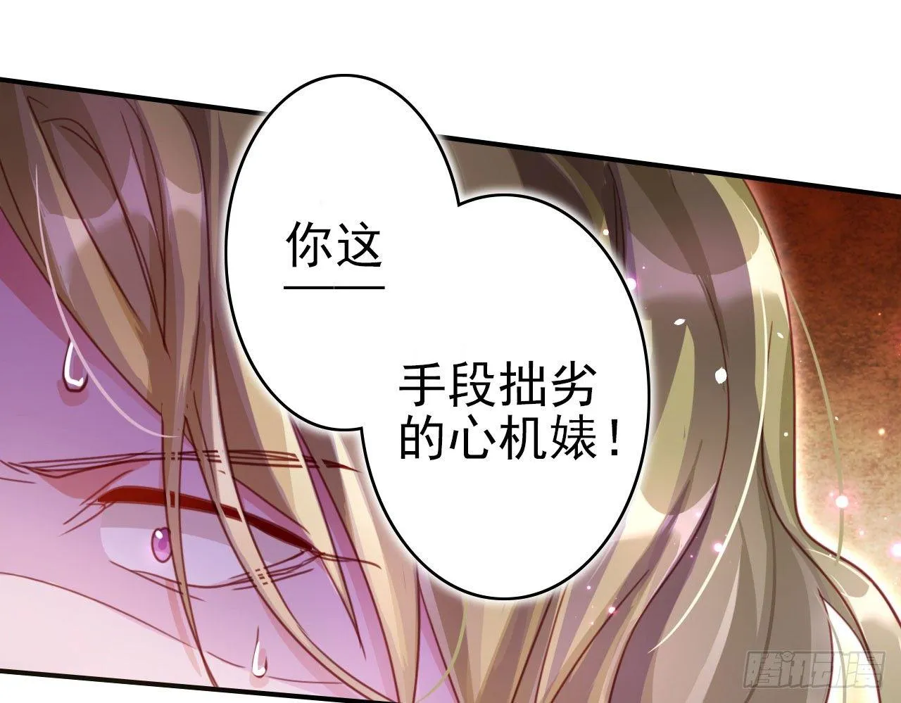 中头奖了！ 第52页