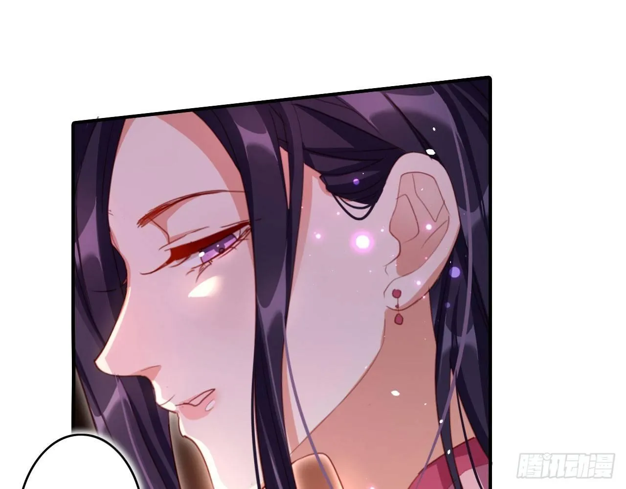 中头奖了！ 第56页