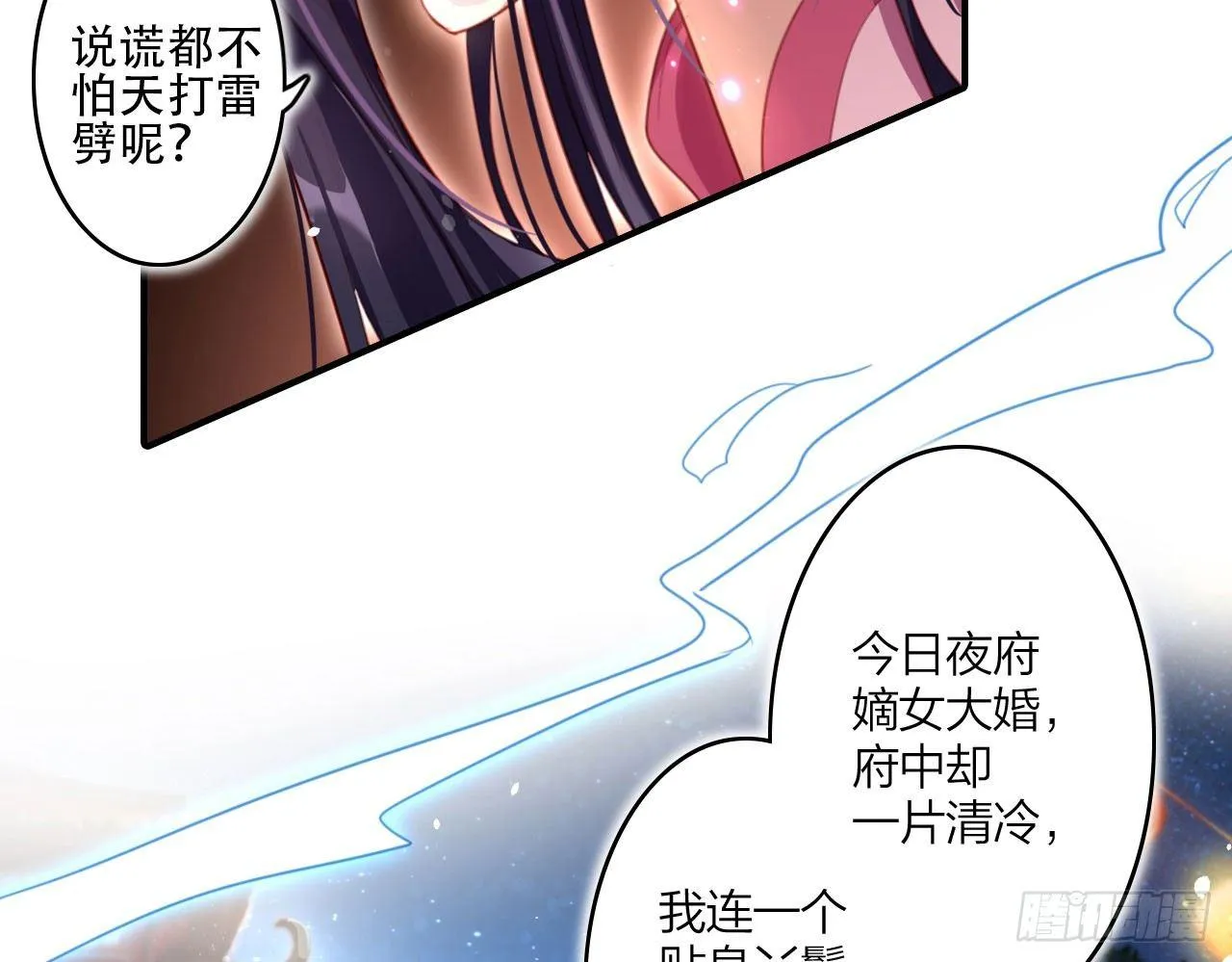 中头奖了！ 第57页
