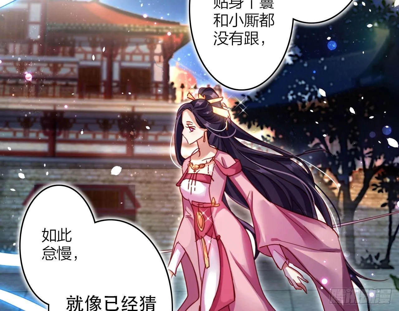 中头奖了！ 第58页
