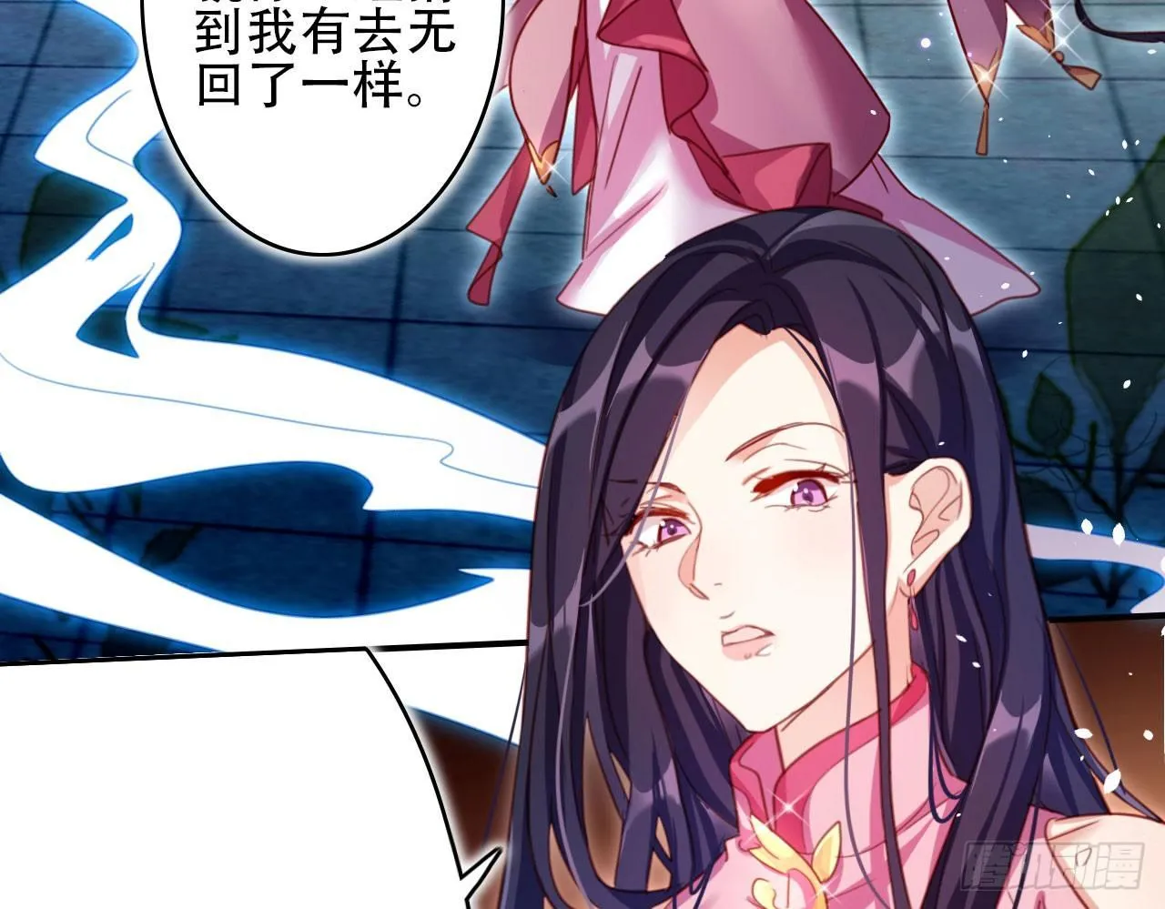 中头奖了！ 第59页