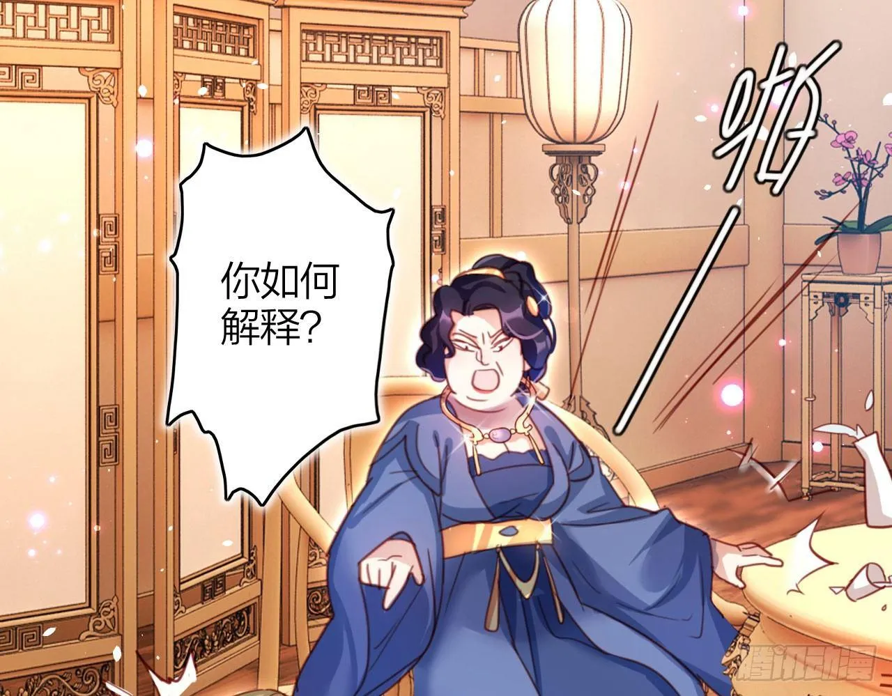 中头奖了！ 第62页