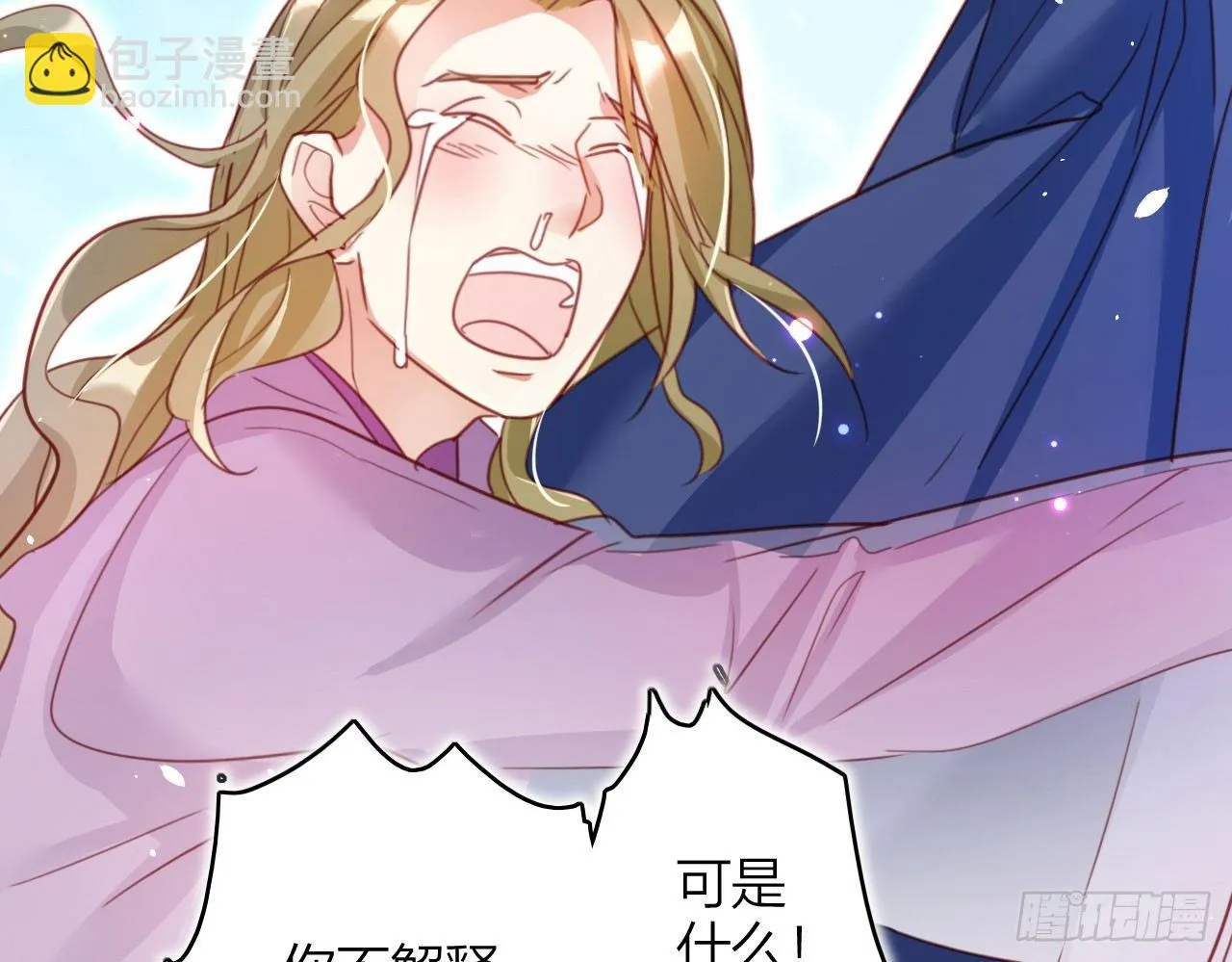 中头奖了！ 第65页