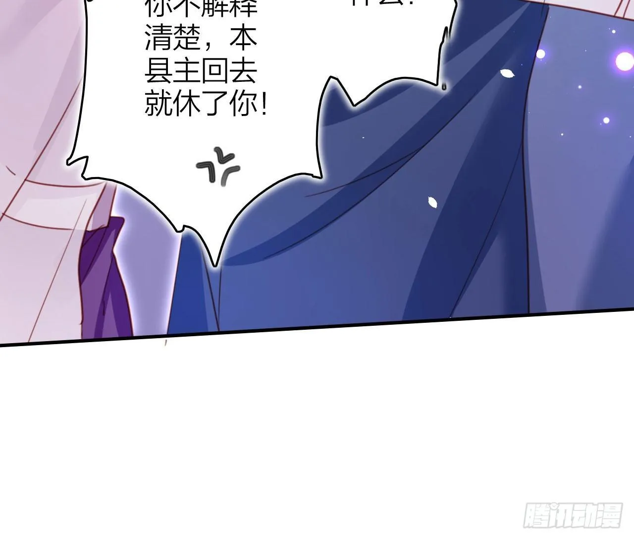 中头奖了！ 第66页