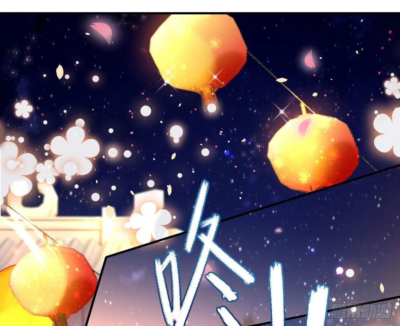 中头奖了！ 第67页