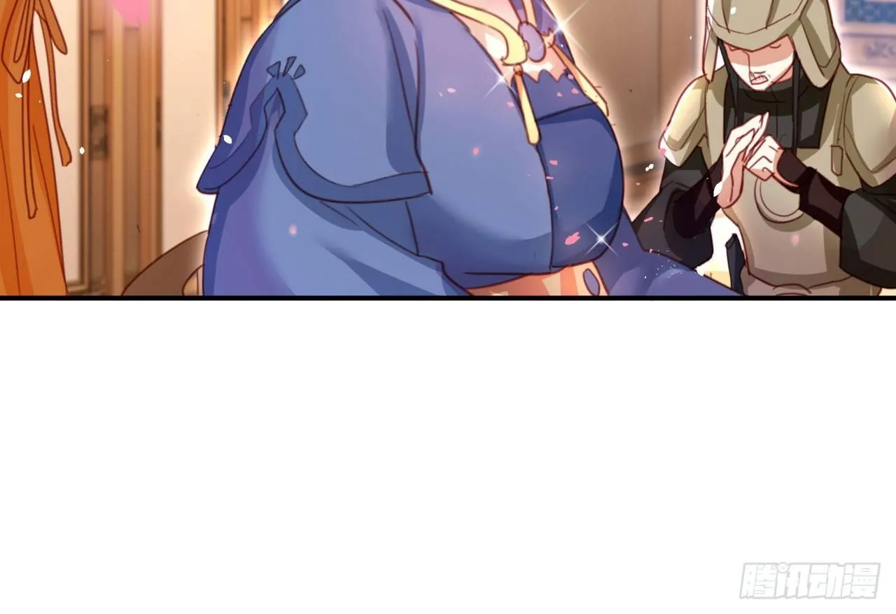 中头奖了！ 第72页