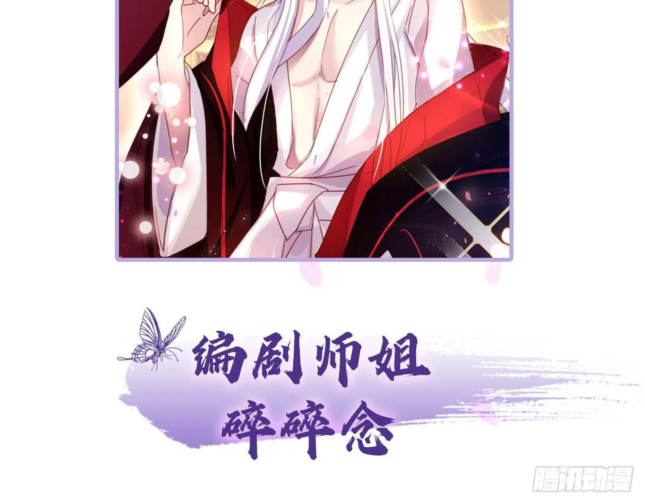 中头奖了！ 第74页