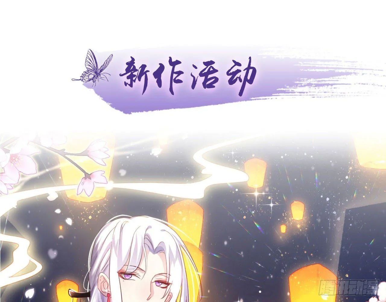 中头奖了！ 第77页