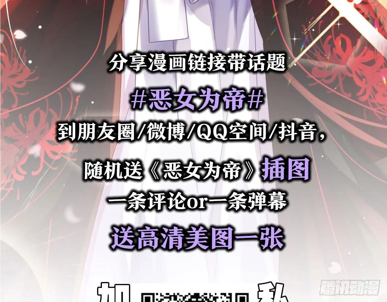 中头奖了！ 第79页