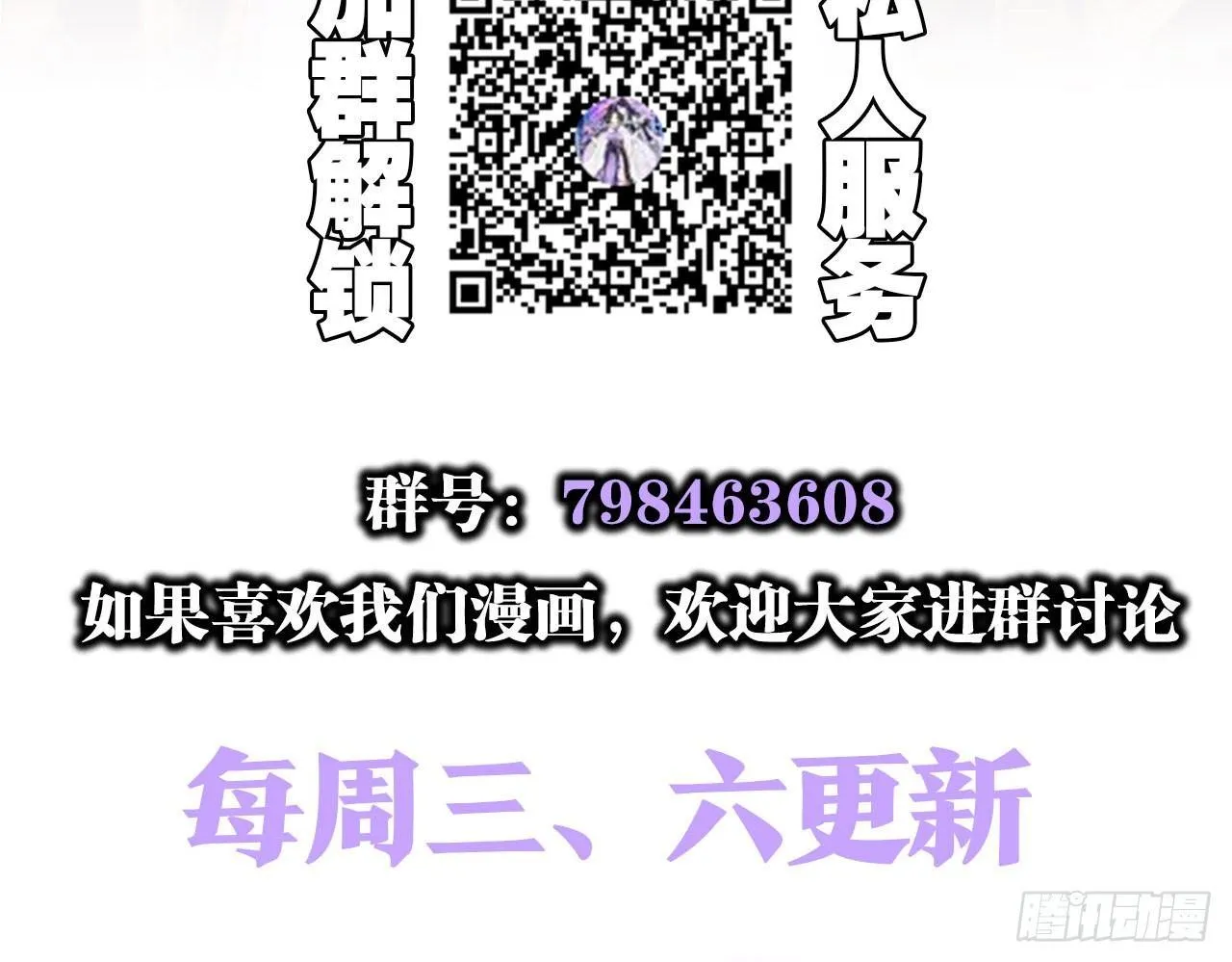 中头奖了！ 第80页