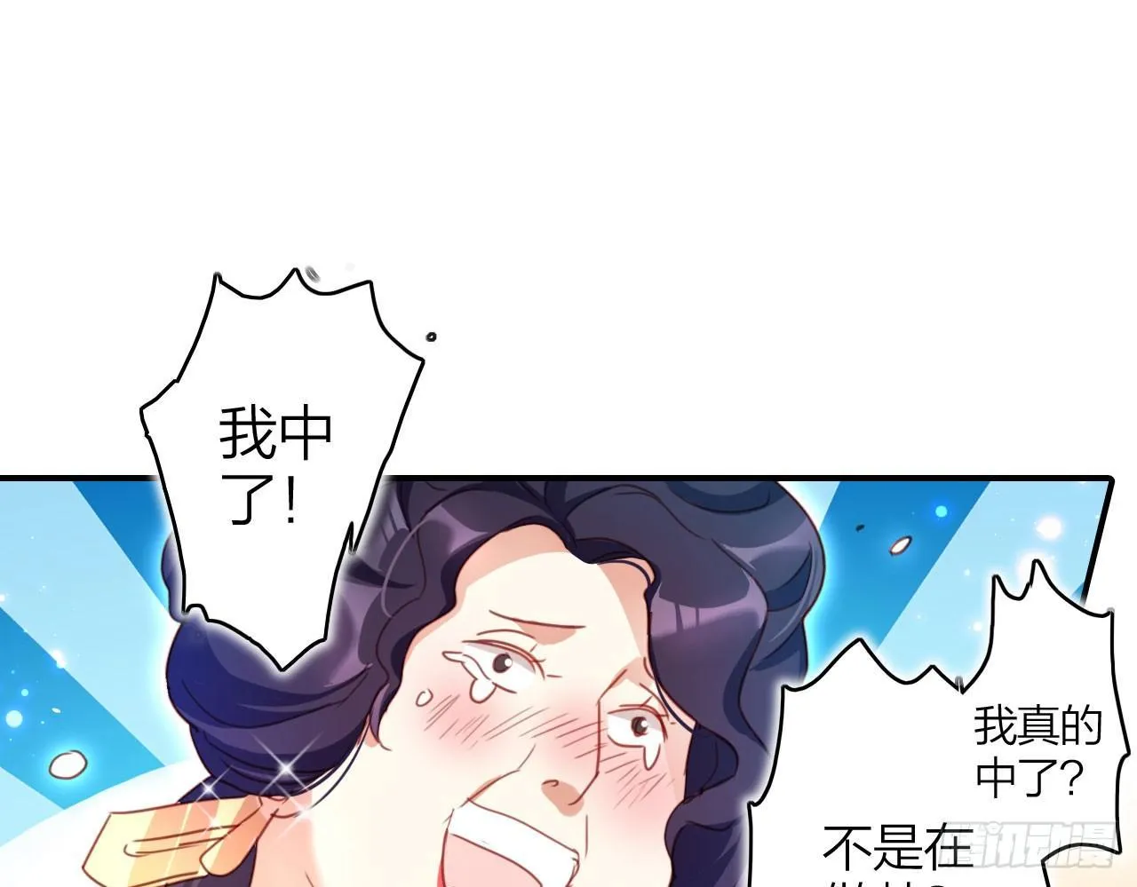 又见面了 第5页