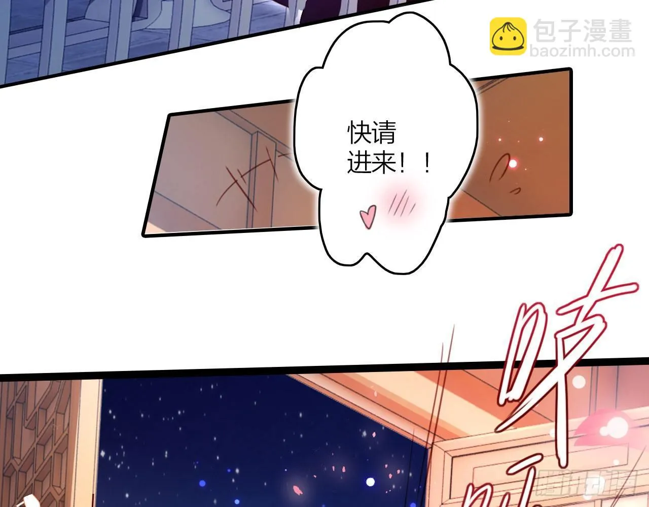 又见面了 第12页