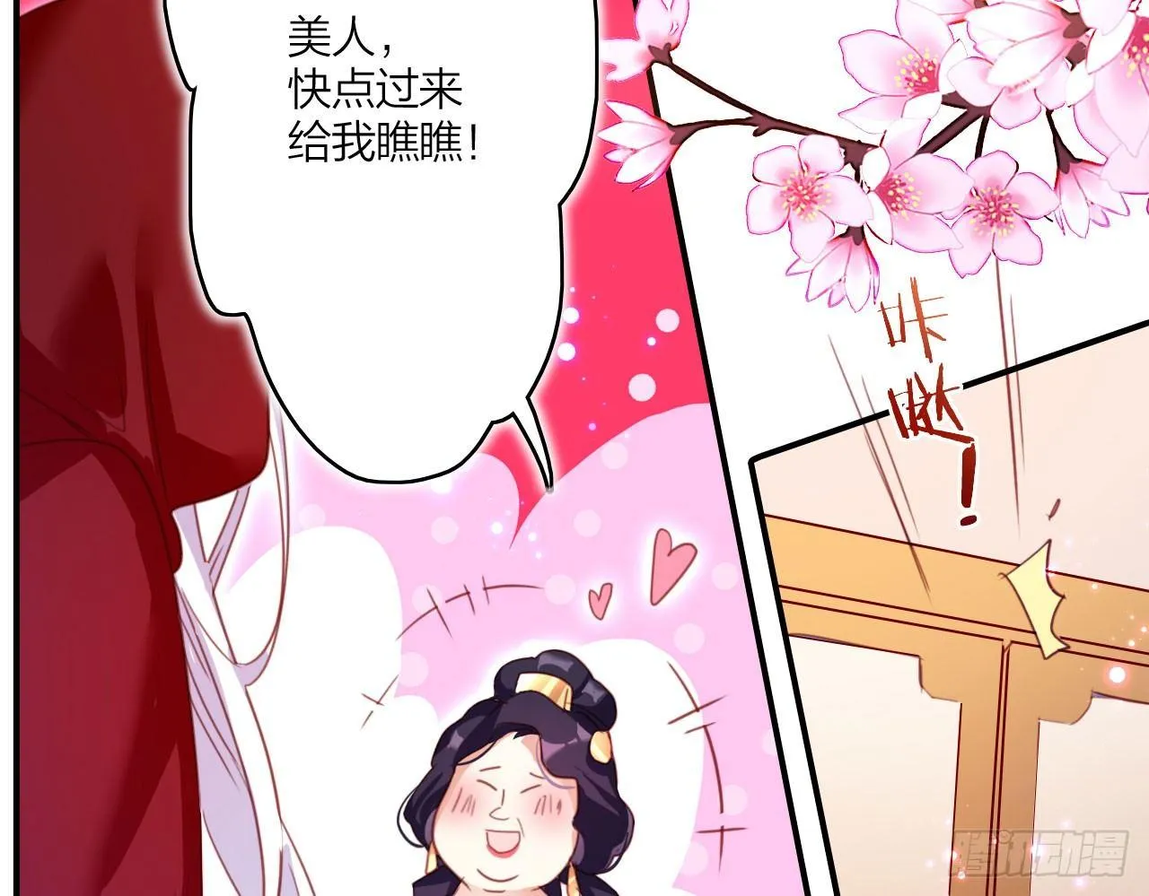 又见面了 第16页