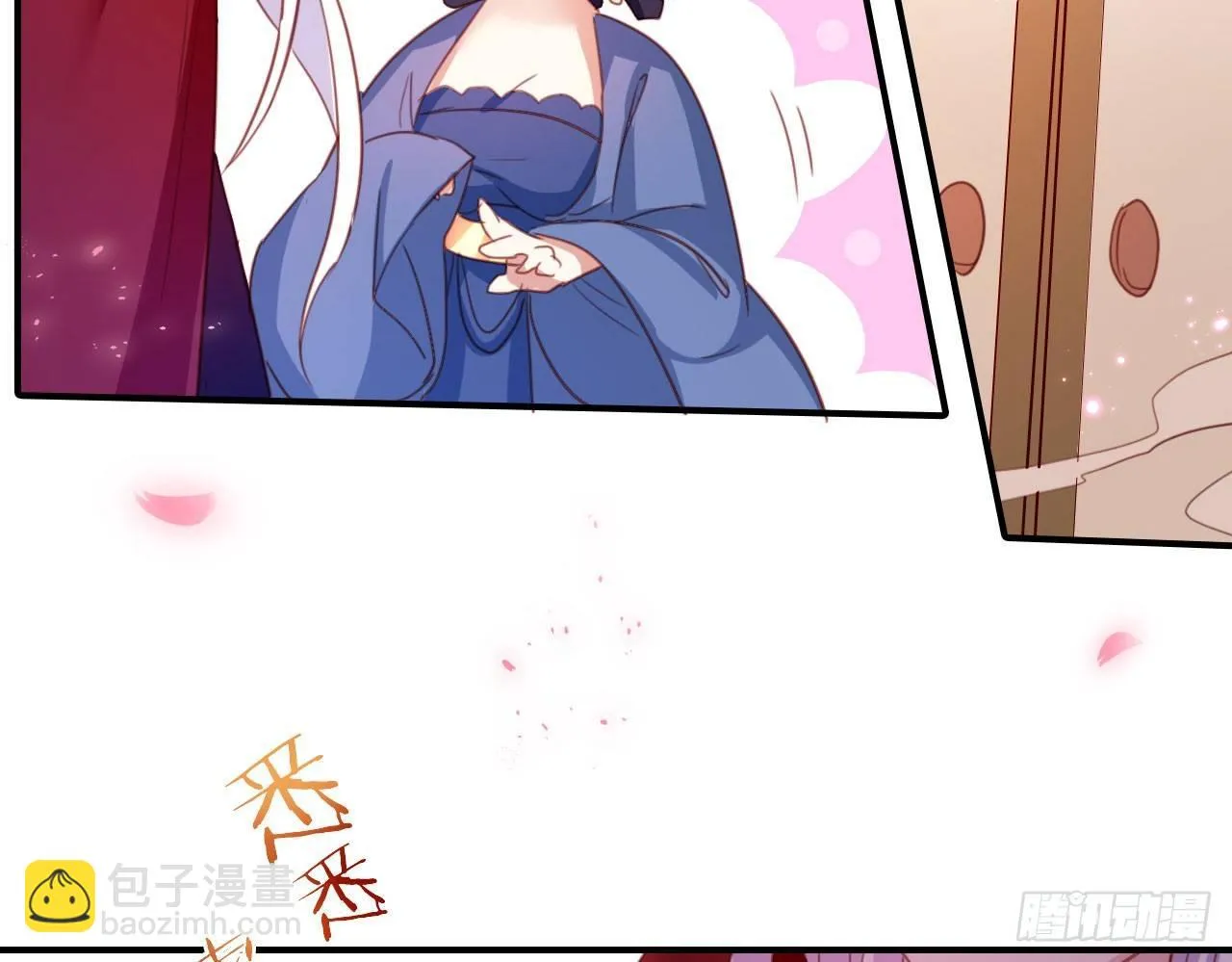 又见面了 第17页