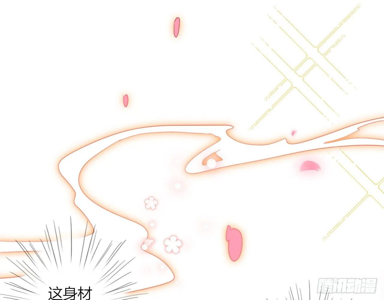 又见面了 第22页