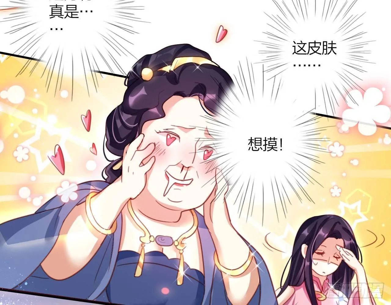 又见面了 第23页