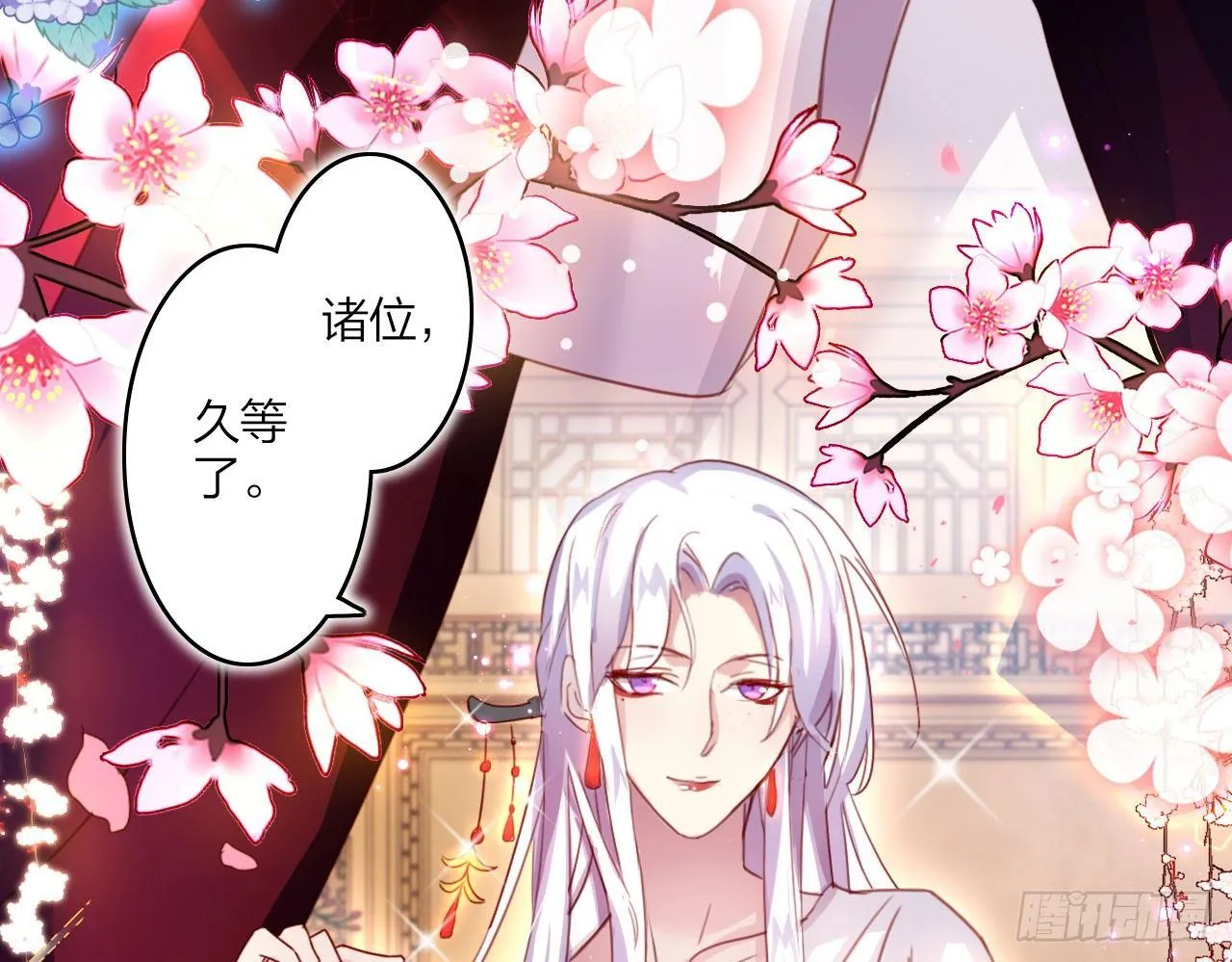 又见面了 第27页