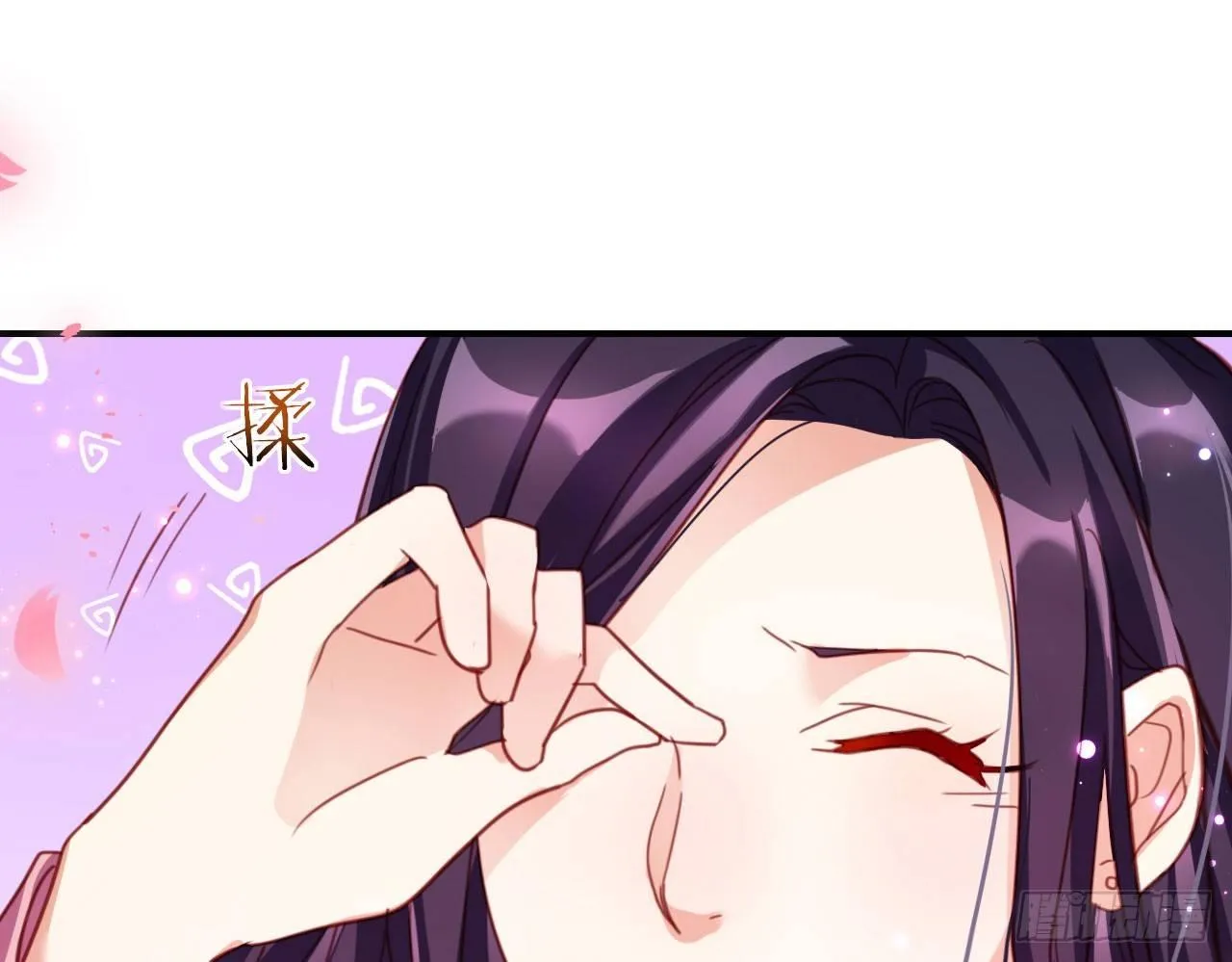 又见面了 第33页