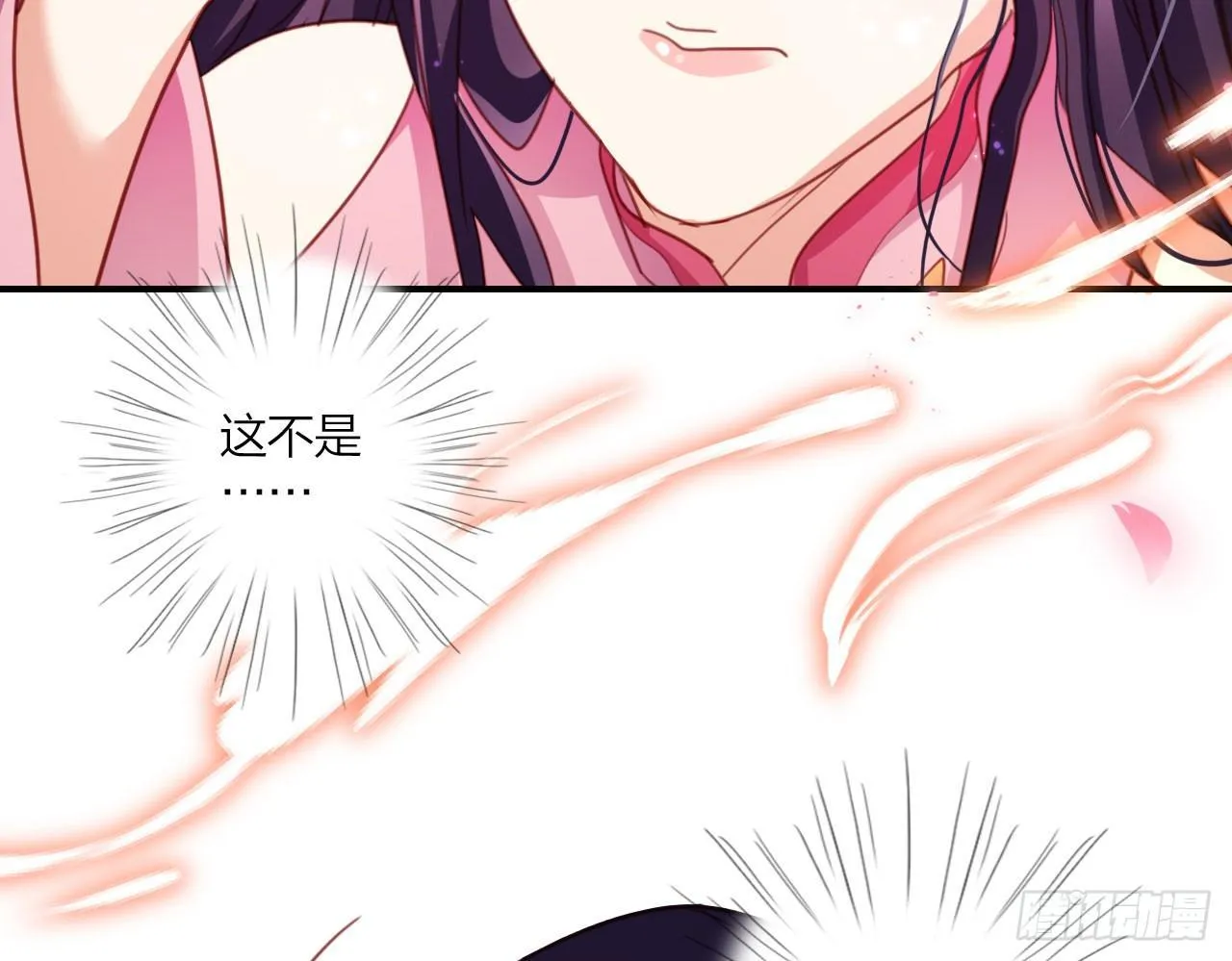 又见面了 第34页