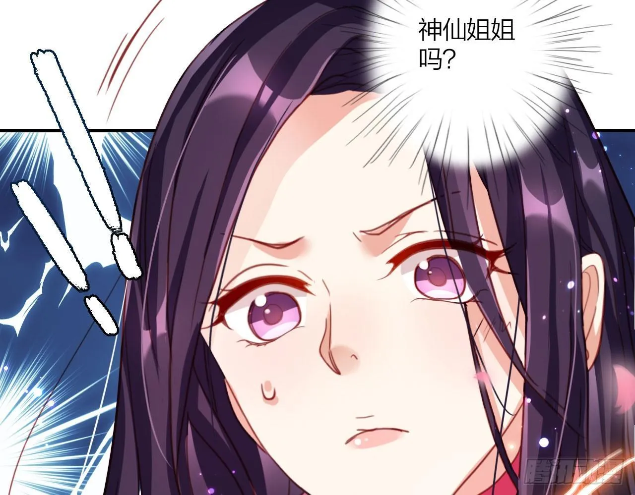 又见面了 第35页