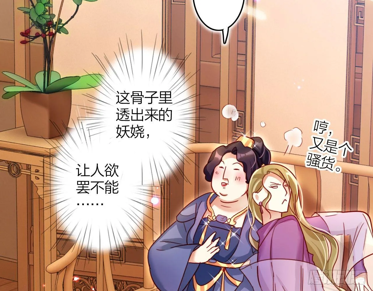 又见面了 第42页