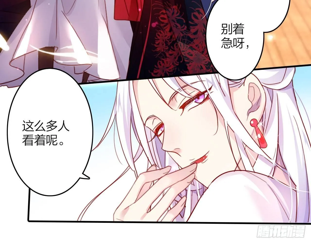 又见面了 第55页