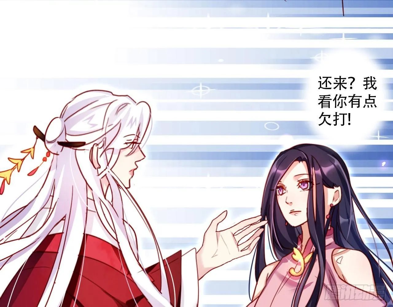 又见面了 第62页
