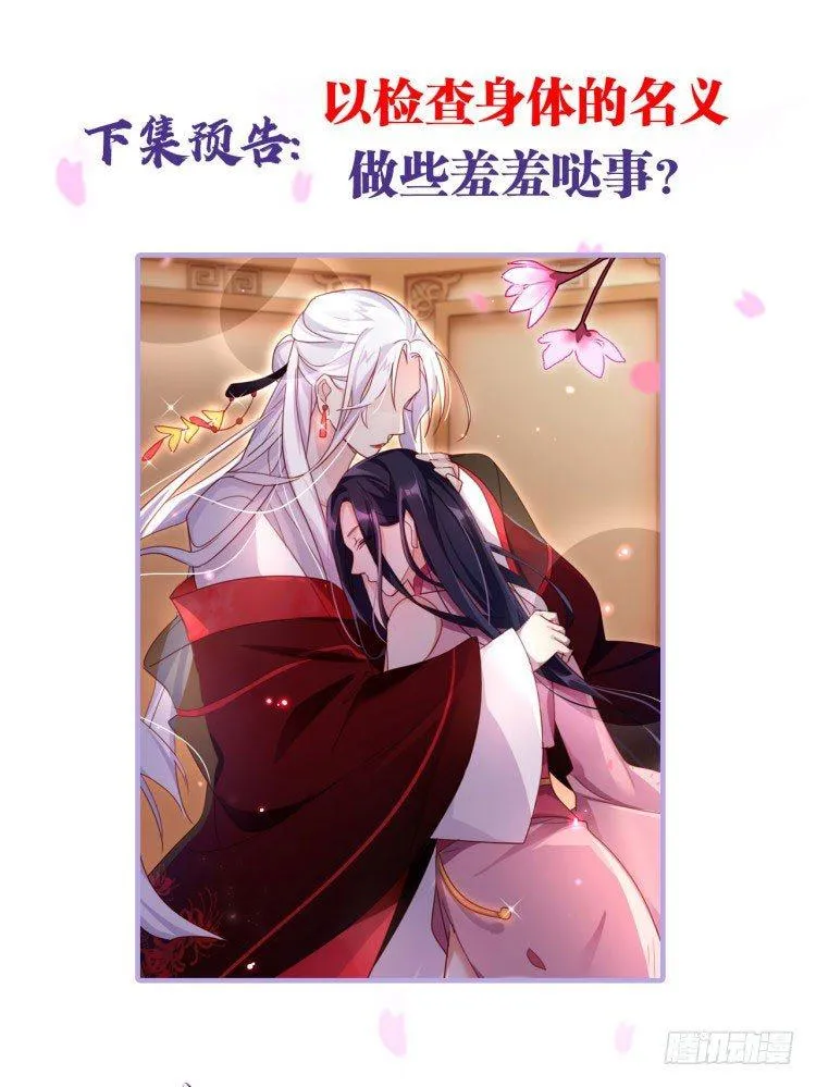 又见面了 第65页