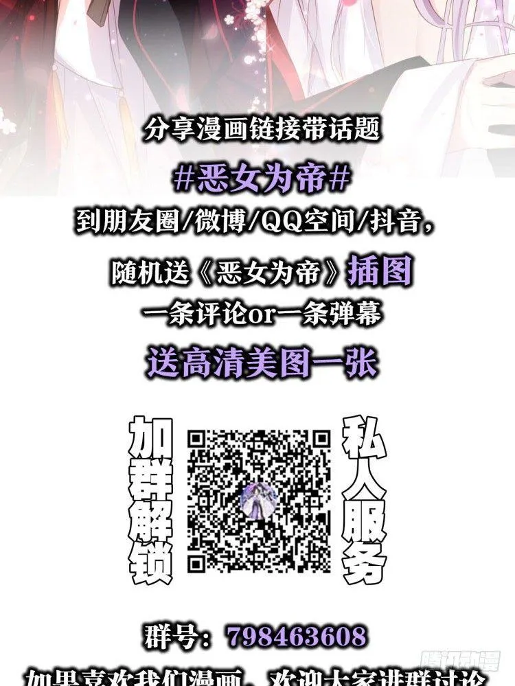 又见面了 第68页