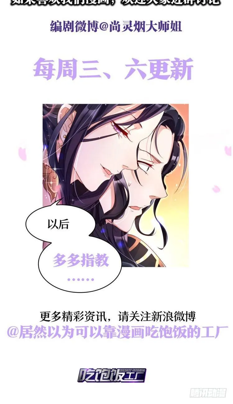 又见面了 第69页