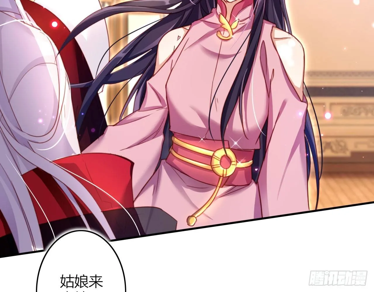 被你弄出血了吗 第6页
