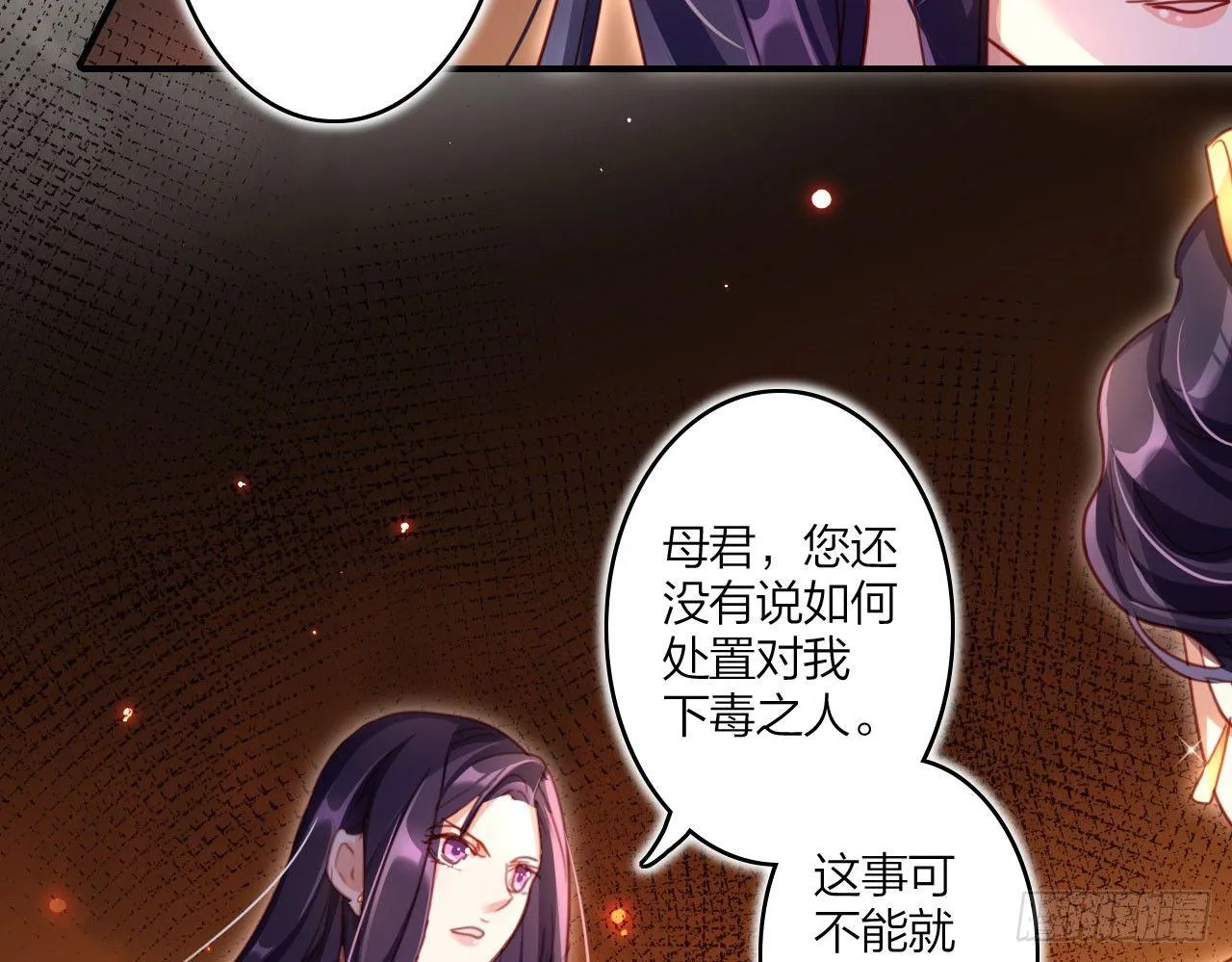 被你弄出血了吗 第11页