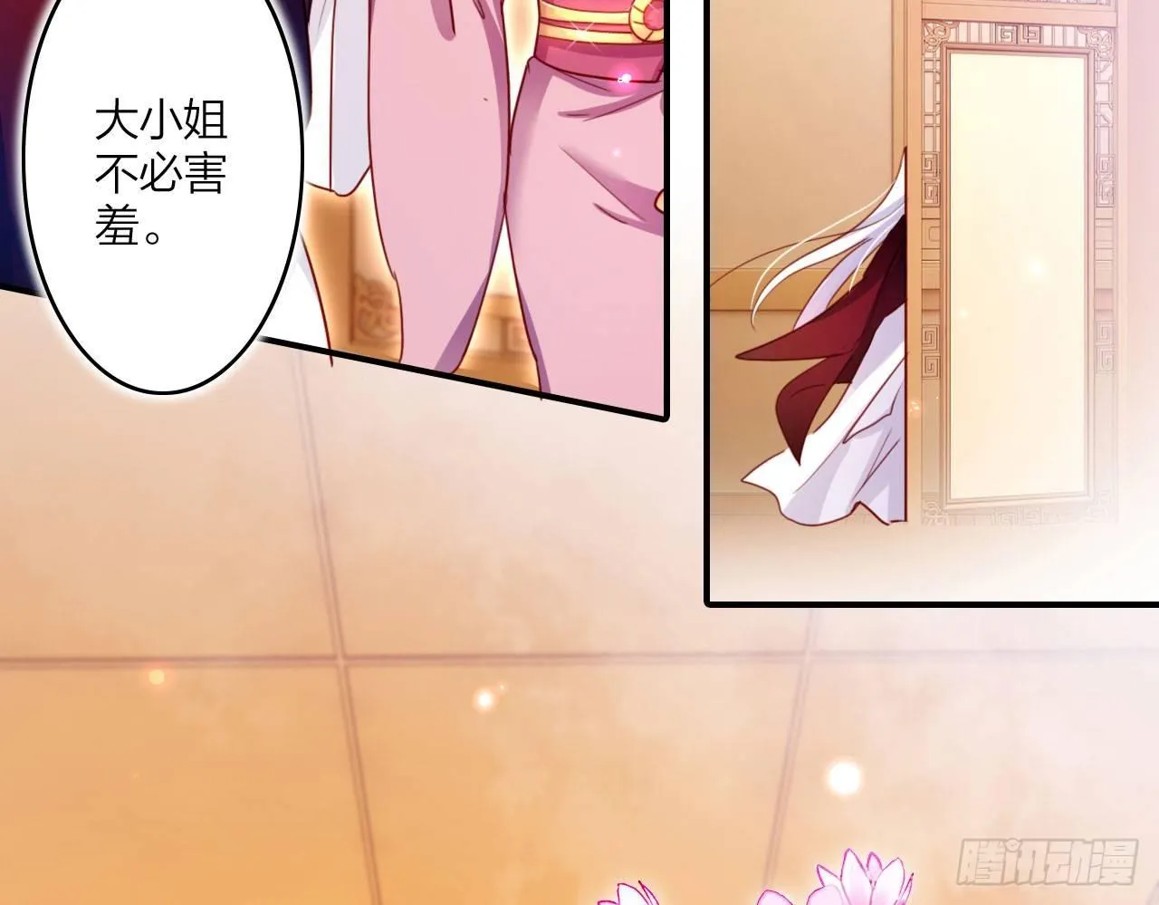 被你弄出血了吗 第20页