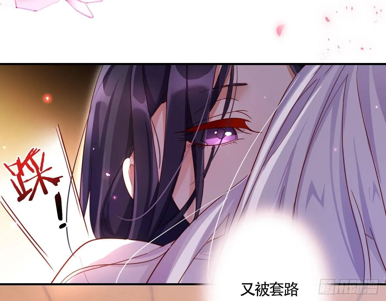被你弄出血了吗 第24页