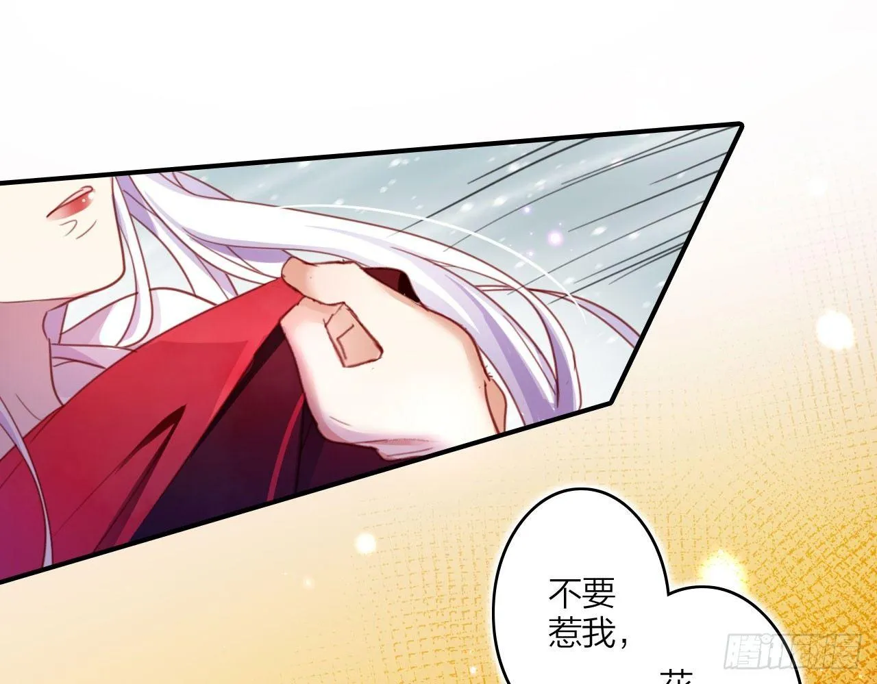 被你弄出血了吗 第27页