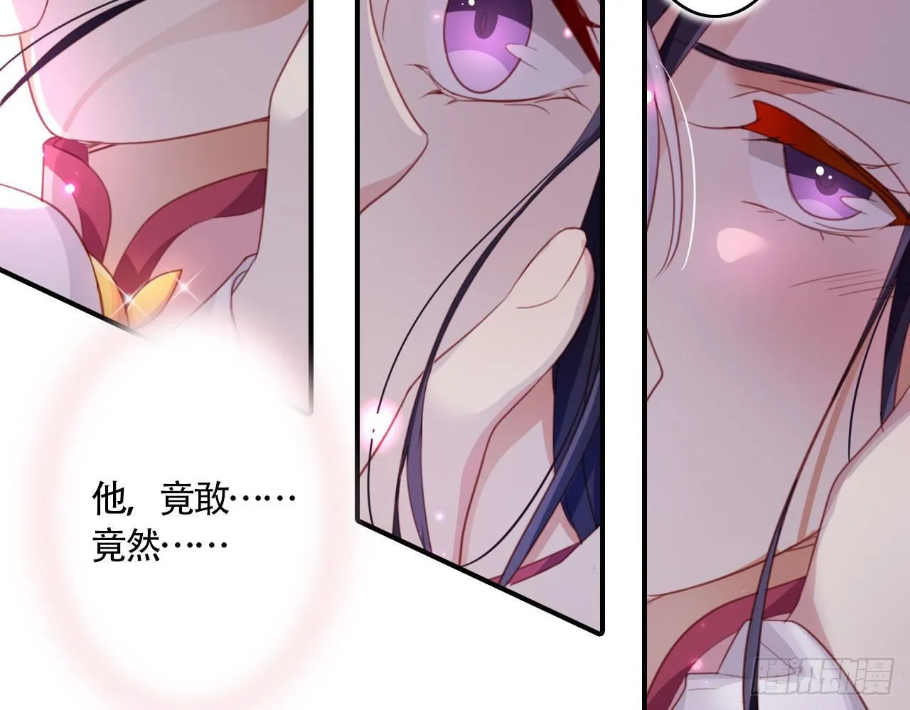 被你弄出血了吗 第34页