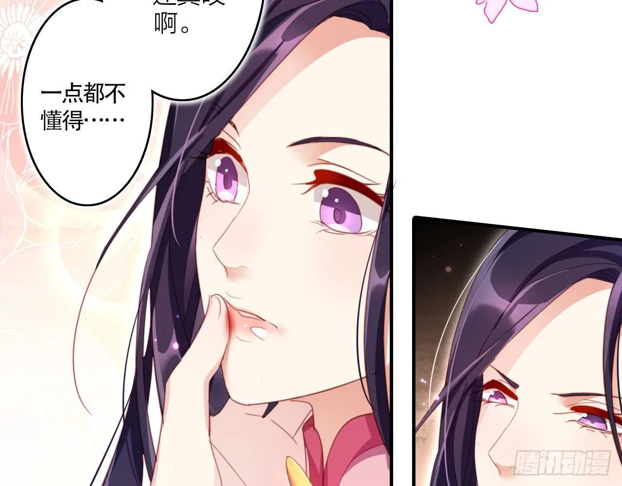 被你弄出血了吗 第40页