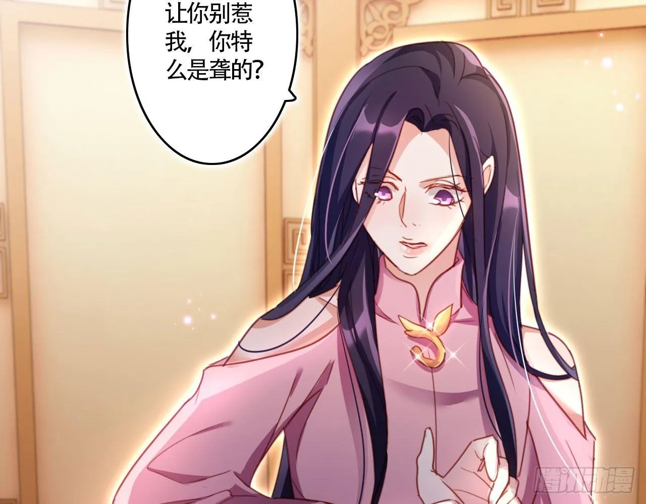 被你弄出血了吗 第44页