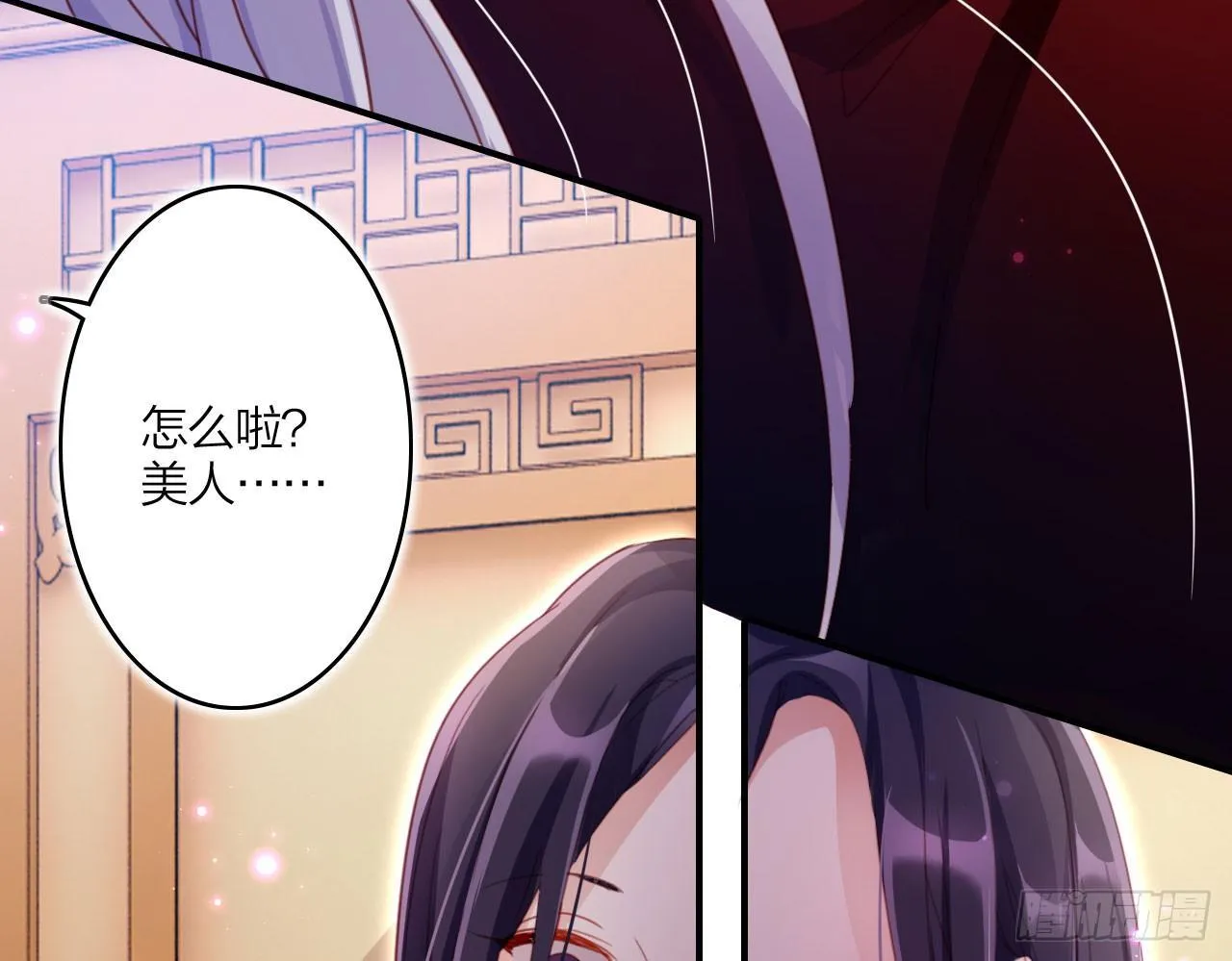 被你弄出血了吗 第47页