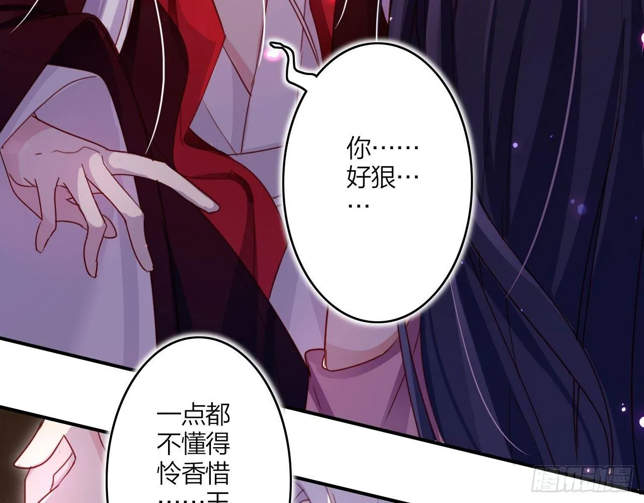 被你弄出血了吗 第52页