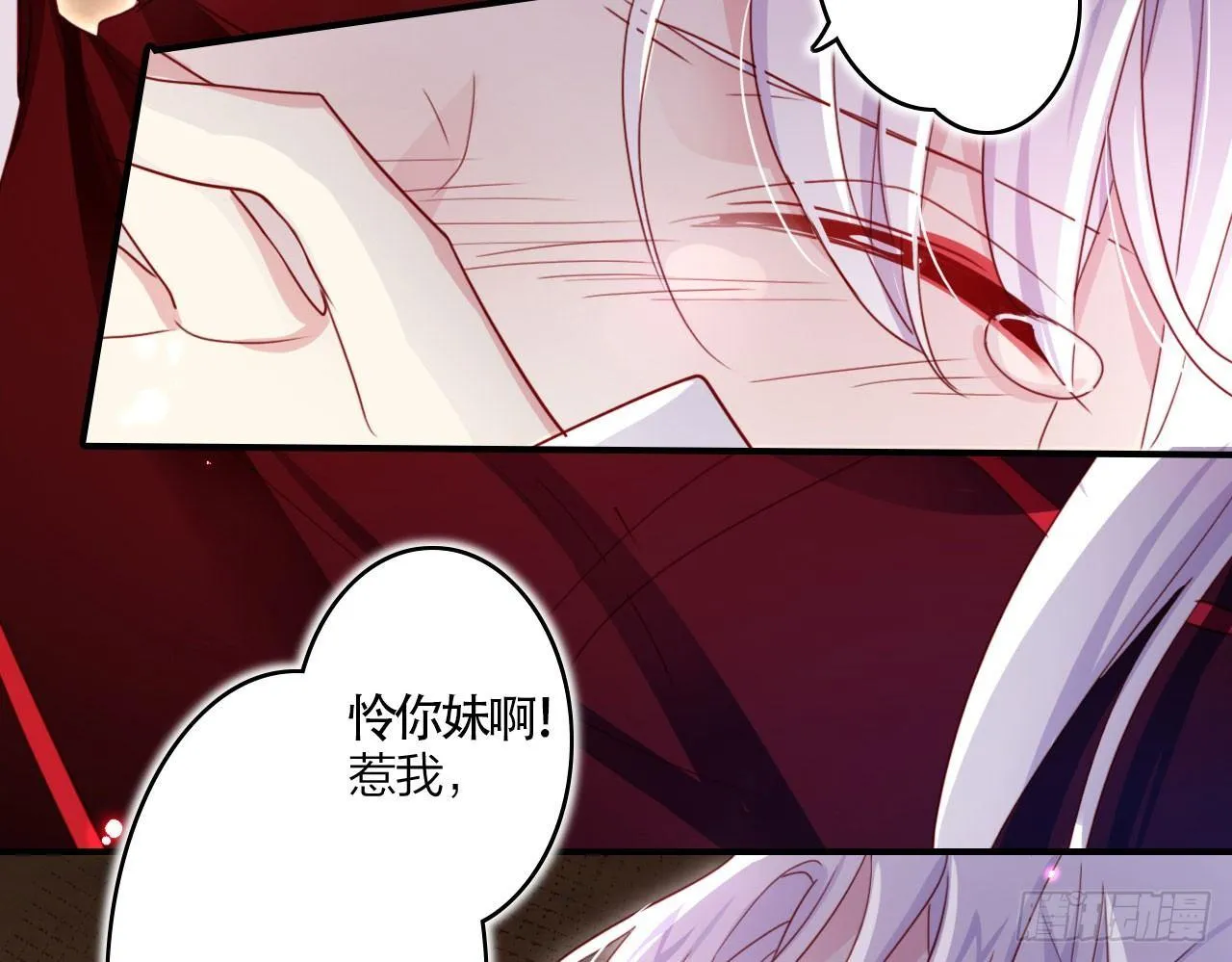 被你弄出血了吗 第54页