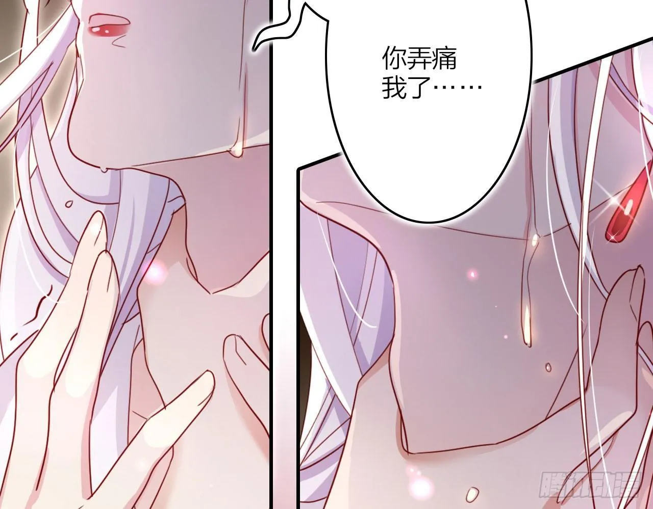 被你弄出血了吗 第57页