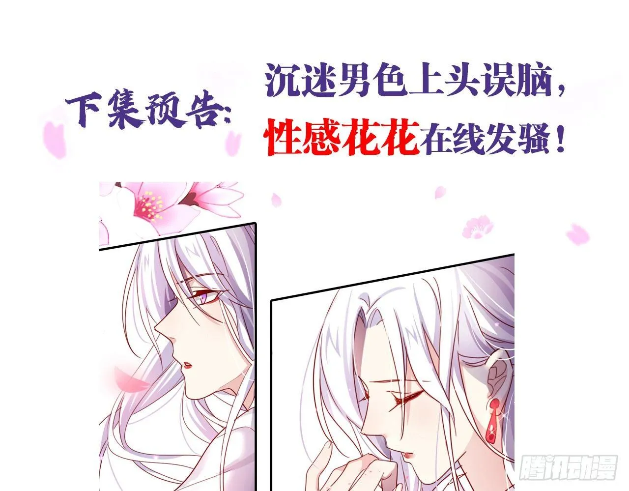 被你弄出血了吗 第61页