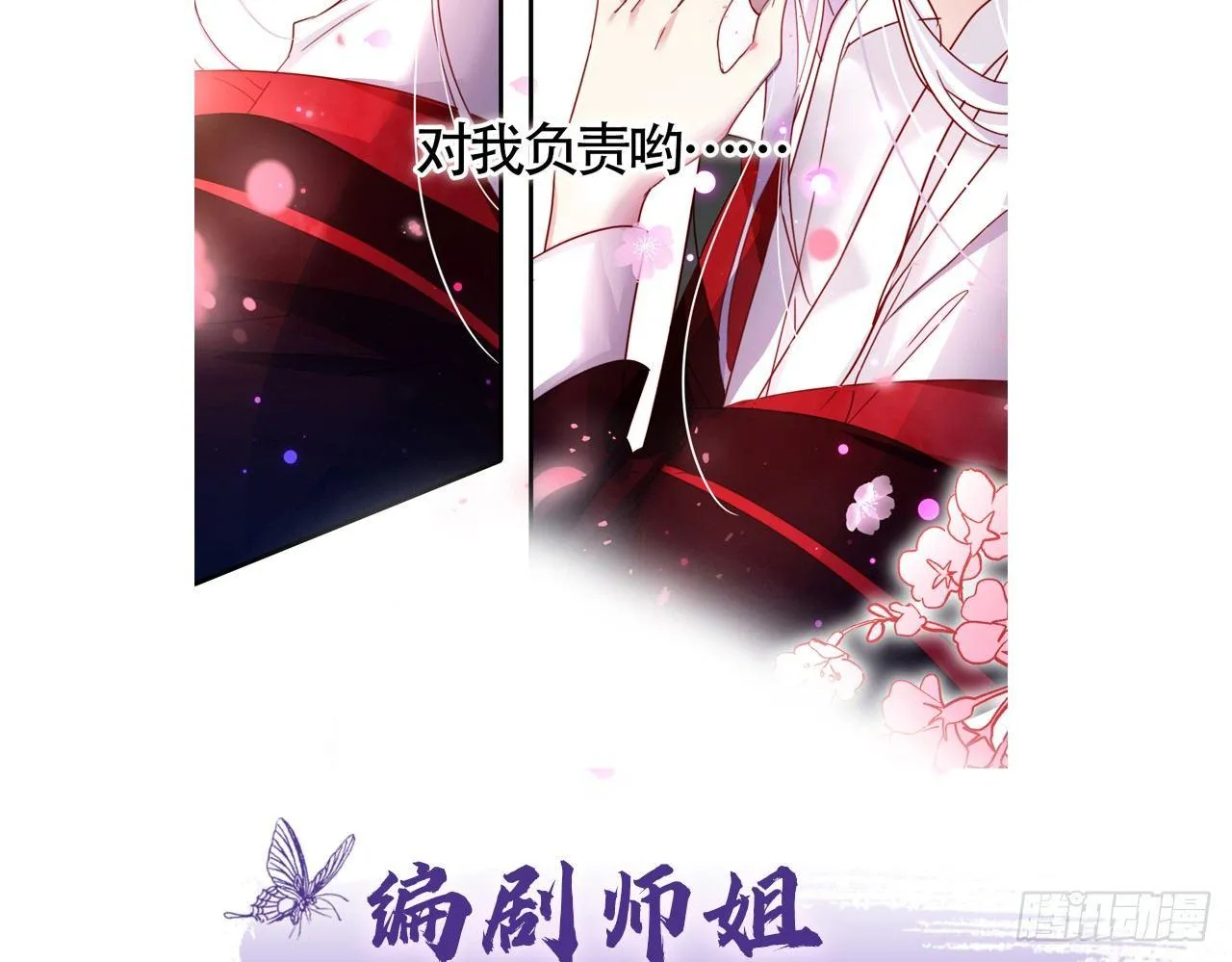 被你弄出血了吗 第62页